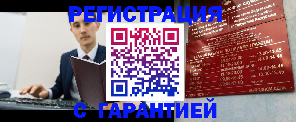 регистрация для школы в Великих Луках