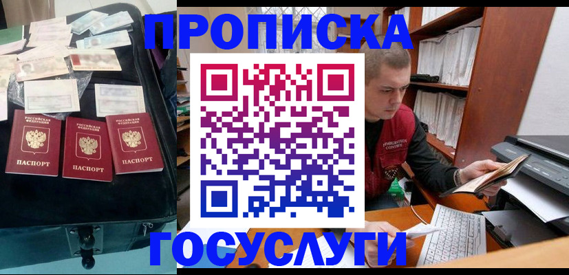 регистрация для школы в Великих Луках